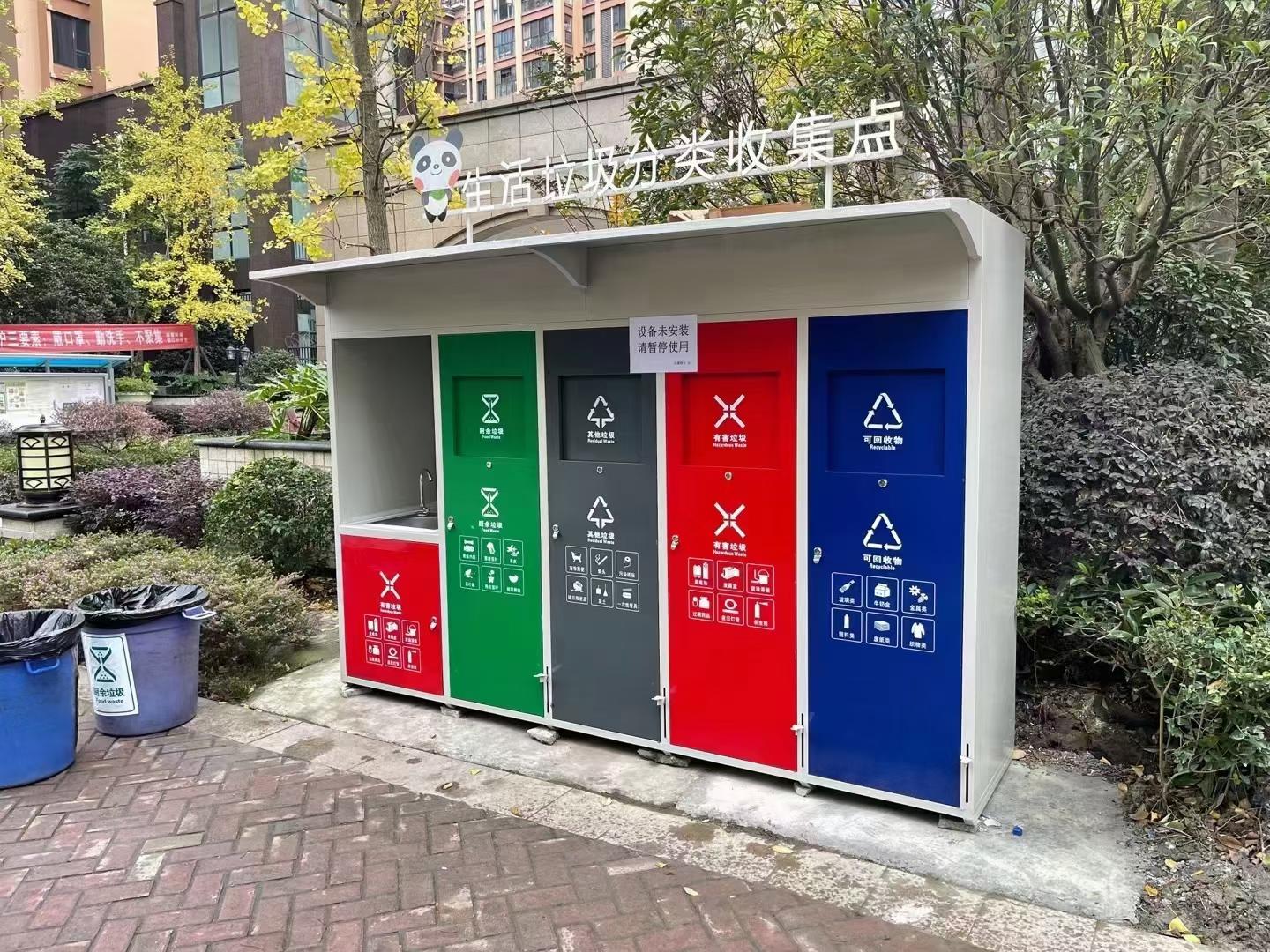 智能垃圾分类箱