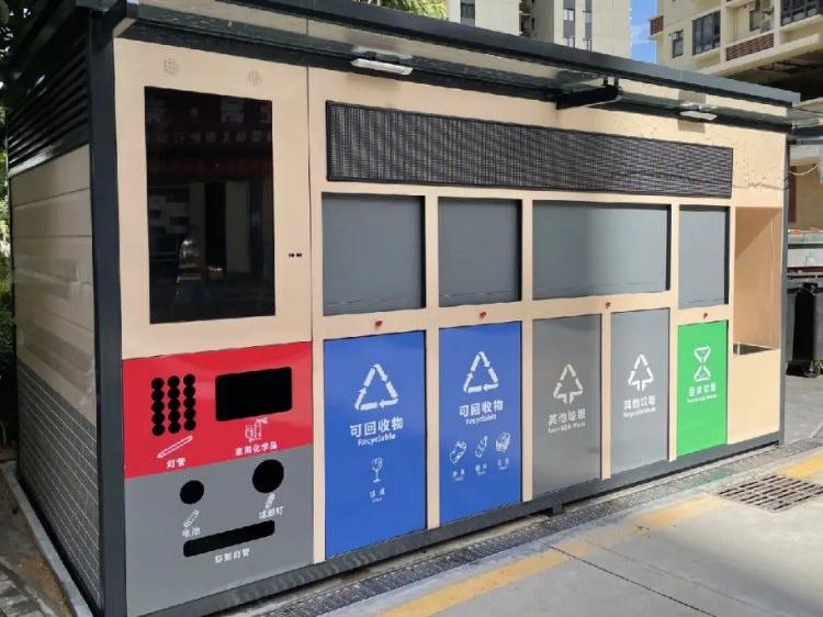 智能垃圾分类箱