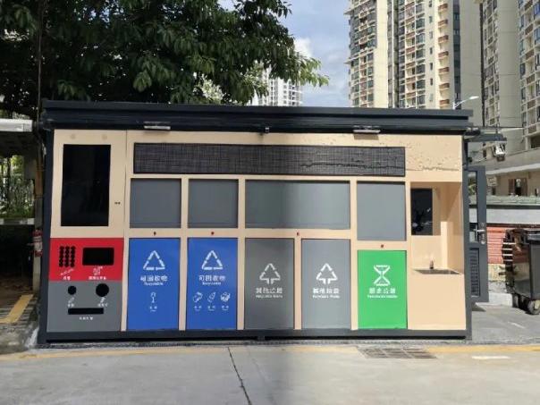 智能垃圾分类箱