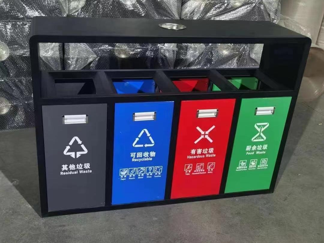 果皮分类垃圾桶