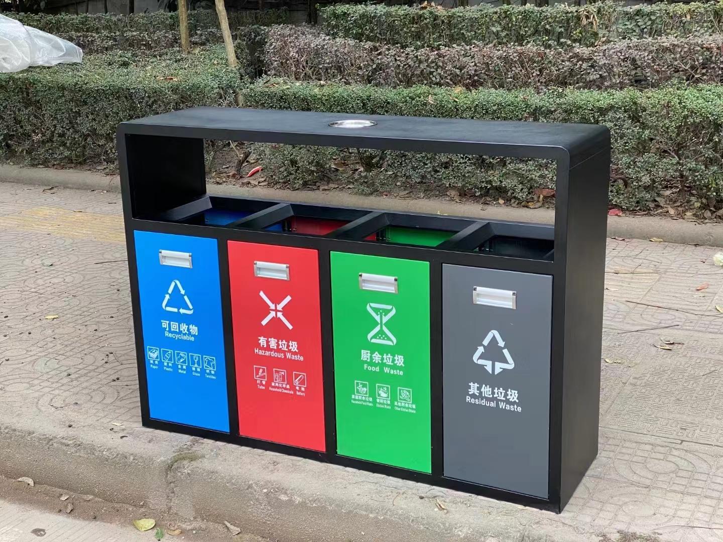 果皮分类垃圾桶