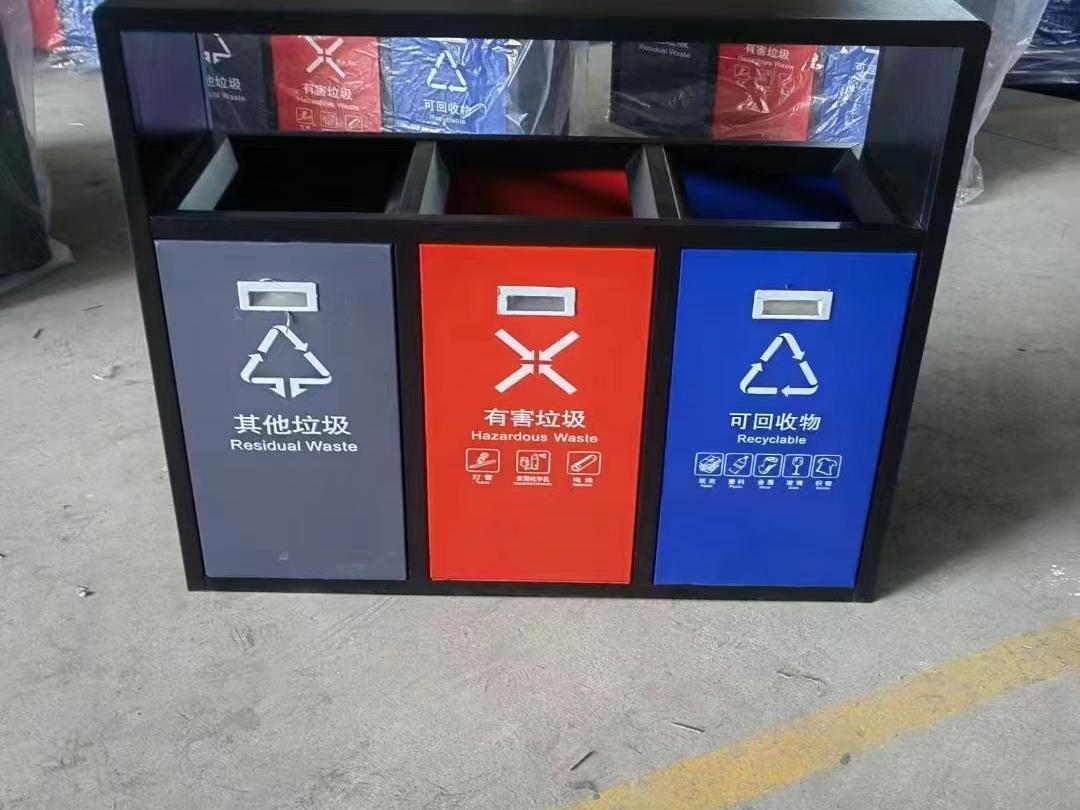 果皮分类垃圾桶