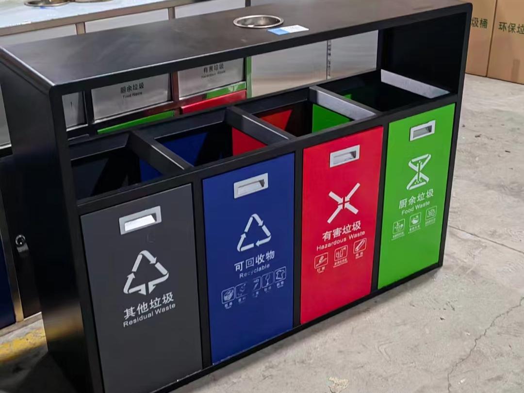 果皮分类垃圾桶