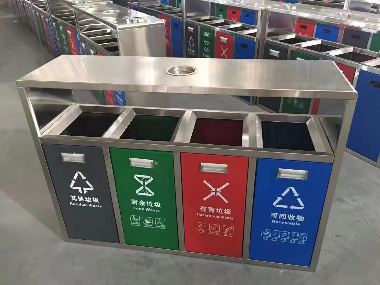 果皮分类垃圾桶