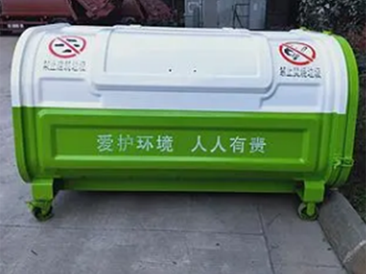 垃圾箱