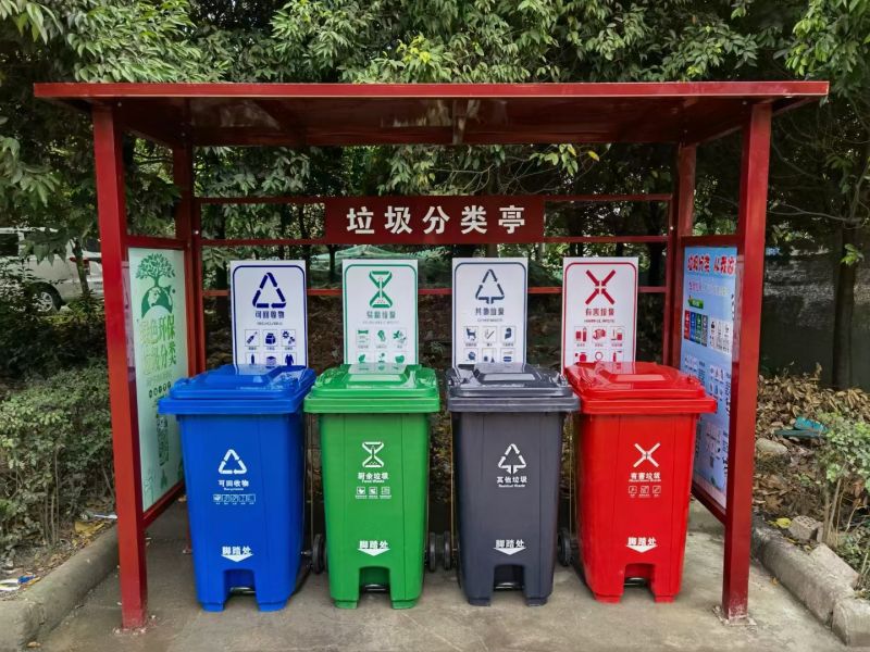 垃圾分类亭